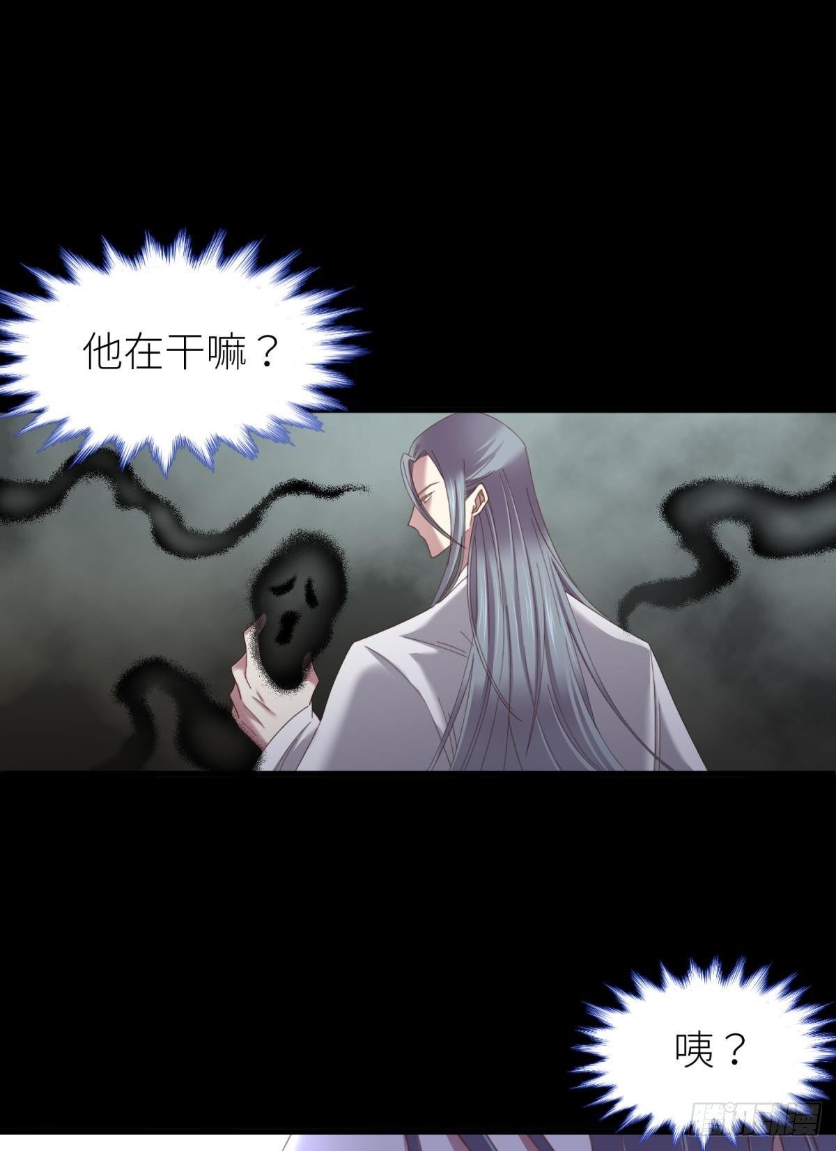 第十八话 锁心玉碎裂！70