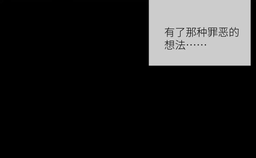 孽缘57