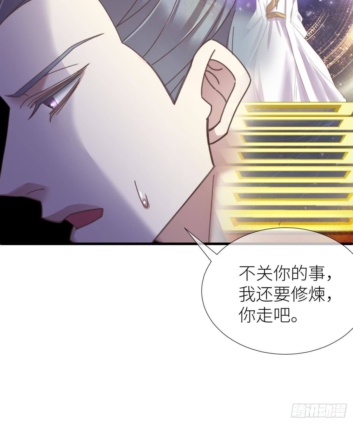 第十一话 杀了独即9