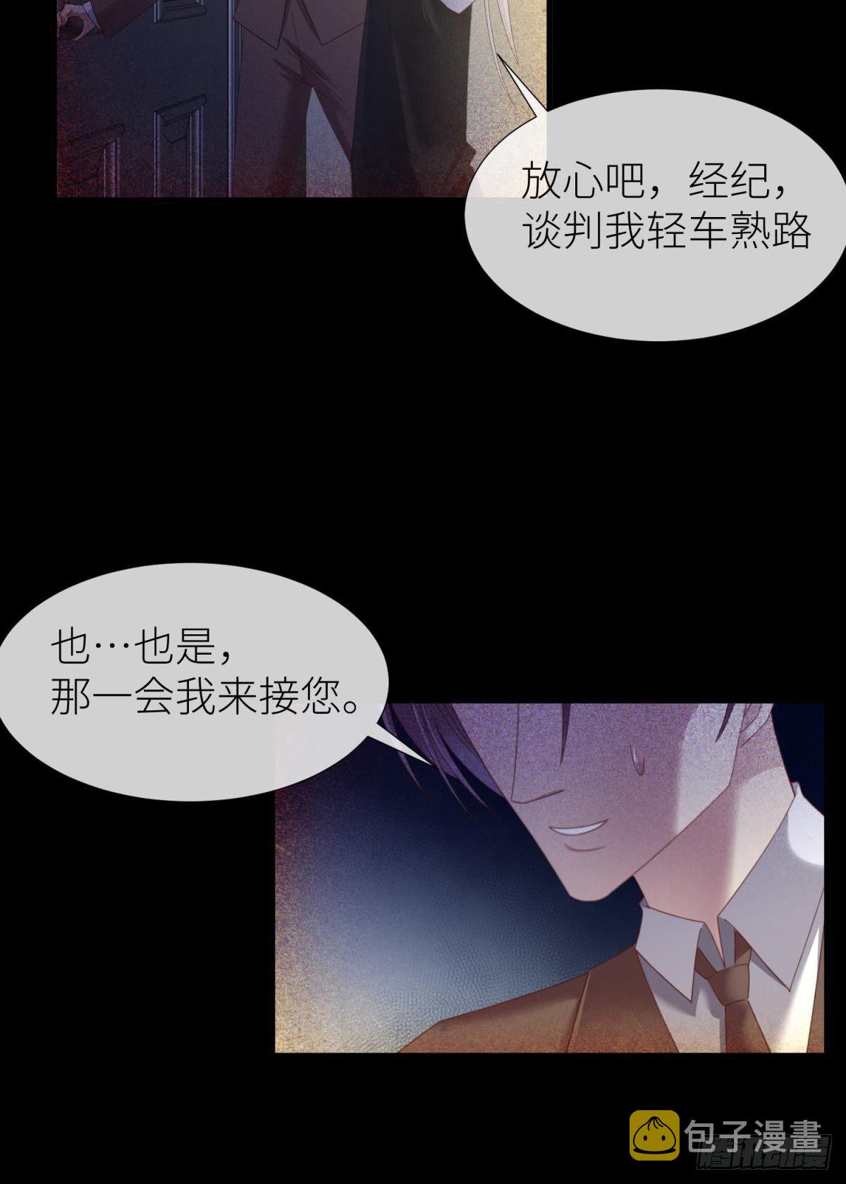 楚仲天35
