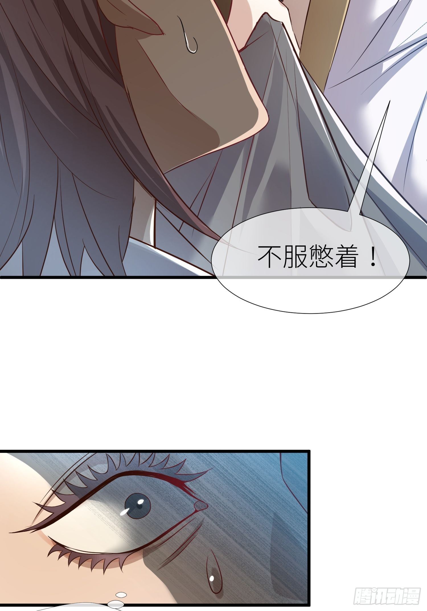 第一话 这都不重要15