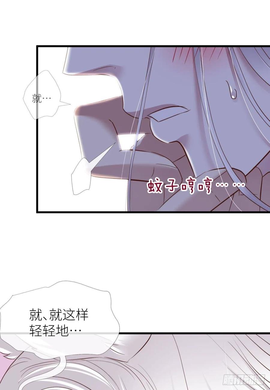 书房の背德 下41