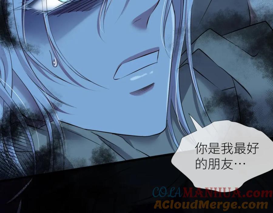 残酷真相32