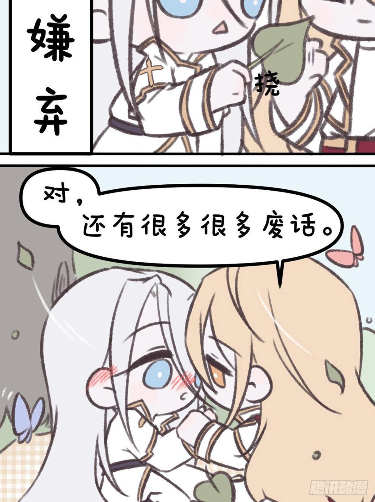 番外20