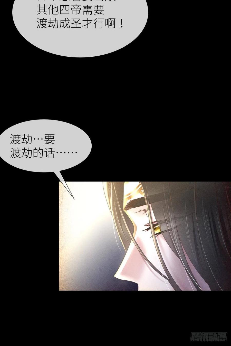 夺取金丹7