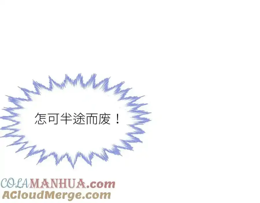 回到天堂76