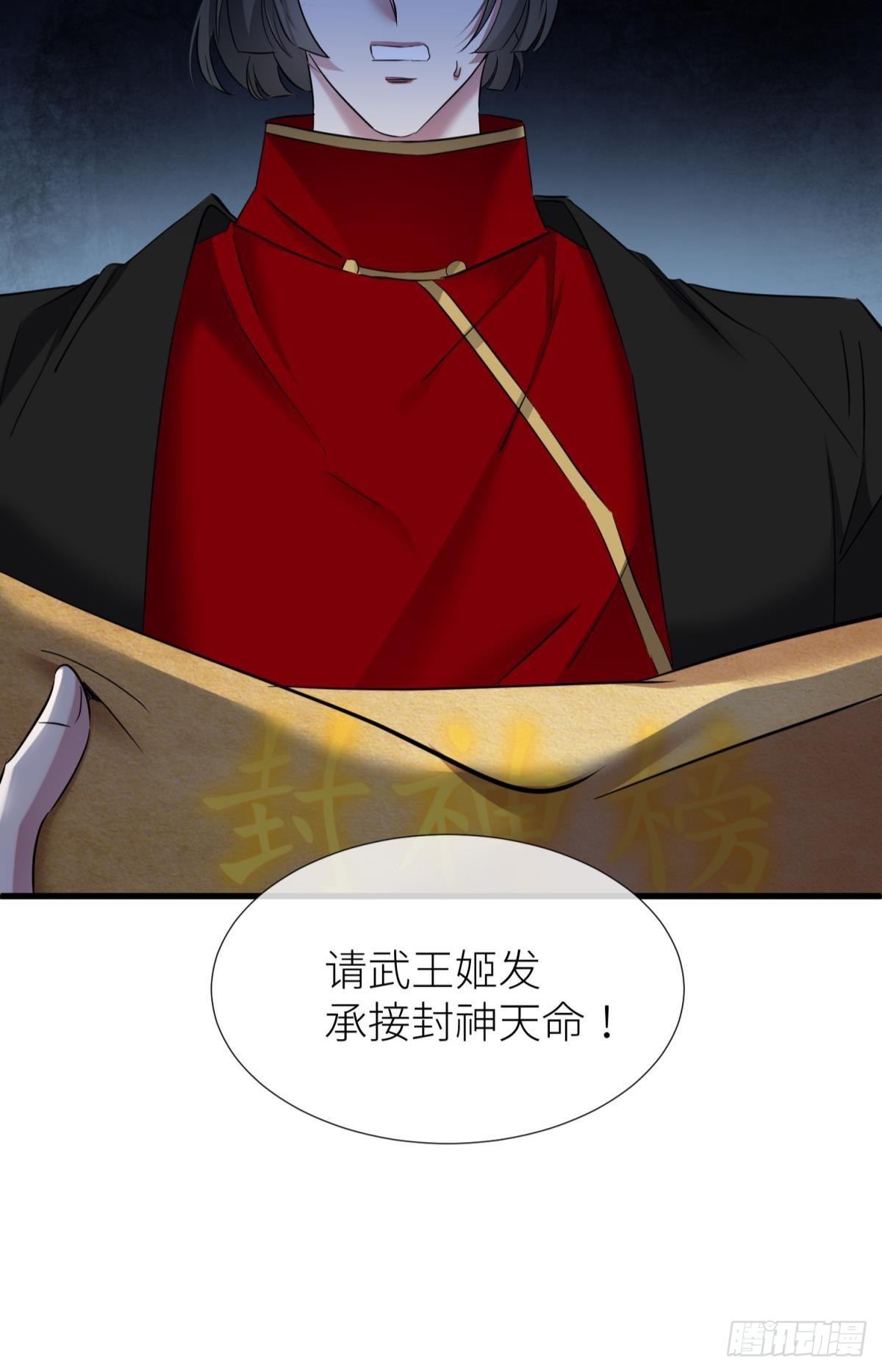 牧野之战9