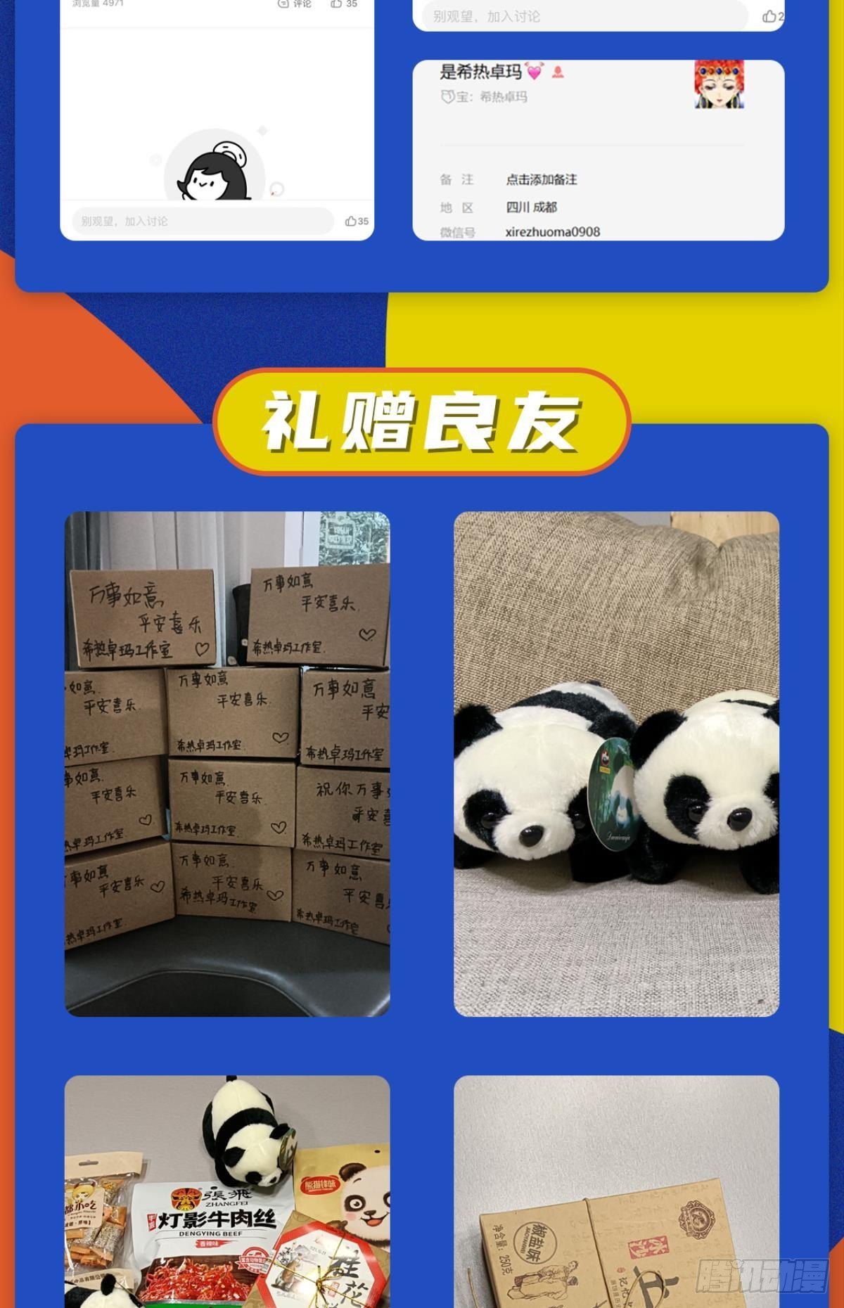 起不来了66