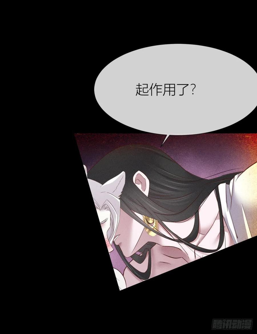 夺取金丹 下31
