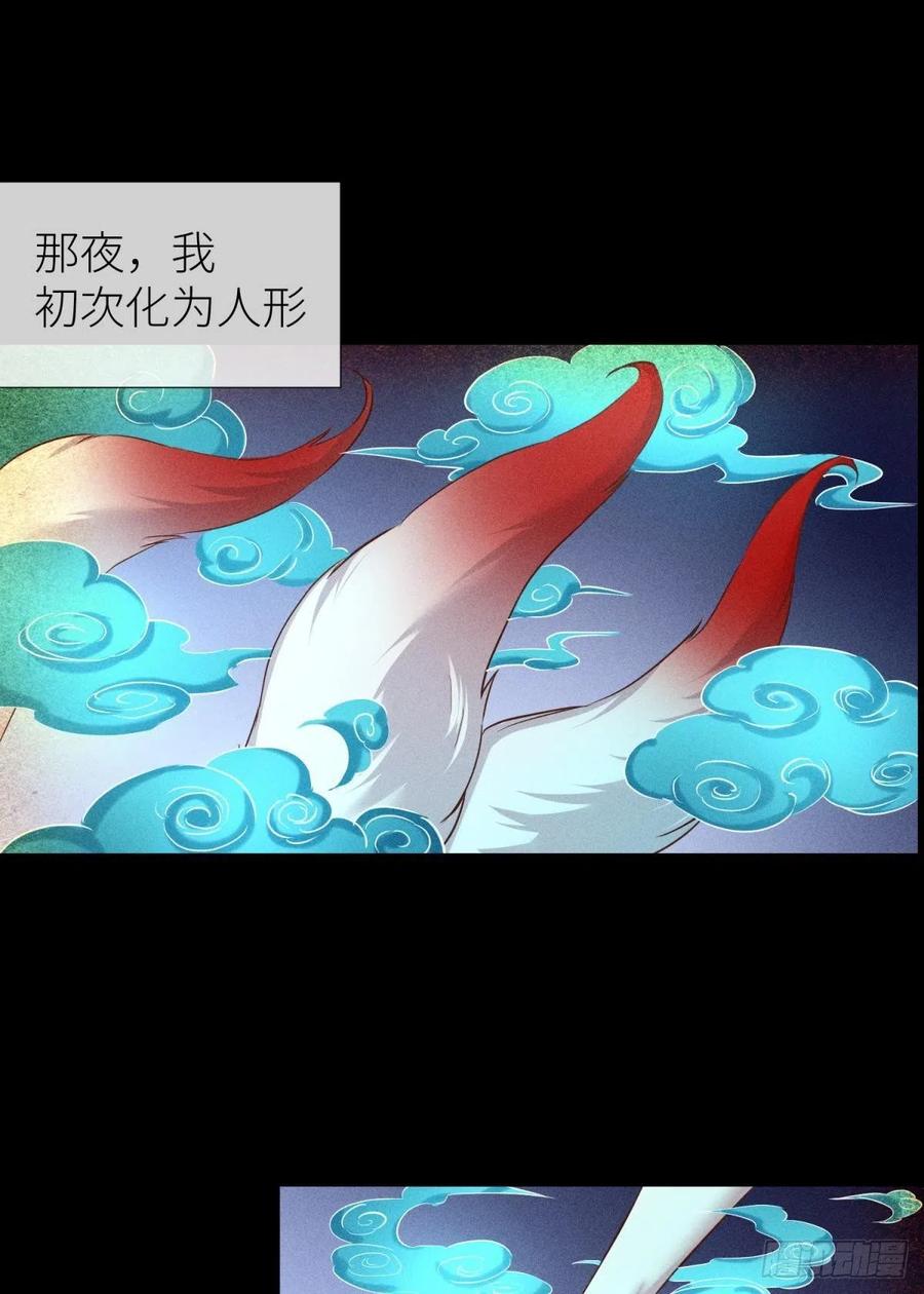 有我在！47