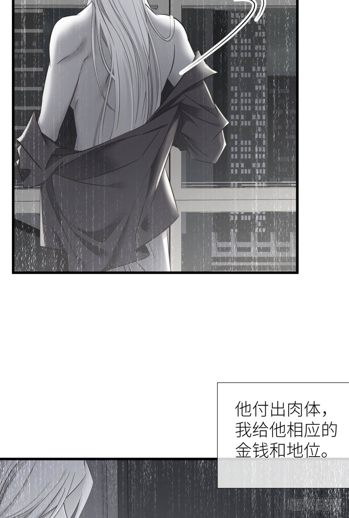 路西菲尔的影子2