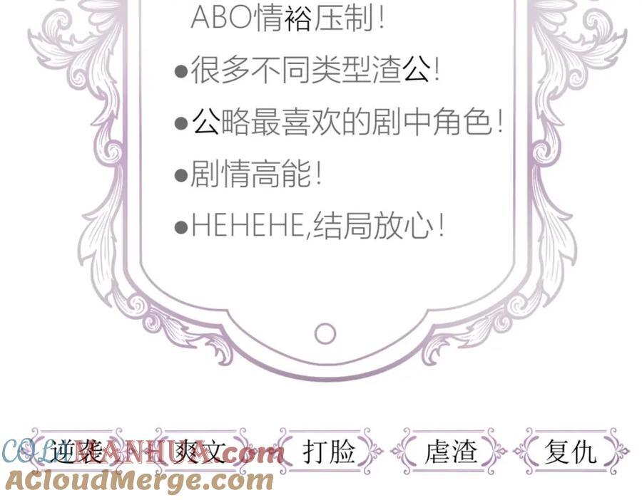 背叛132