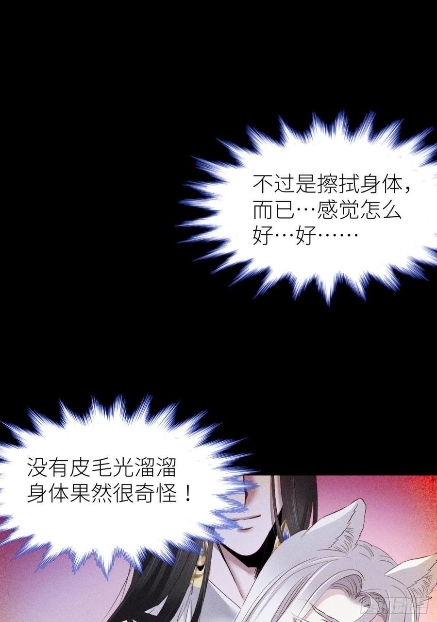 神帝与妲己11