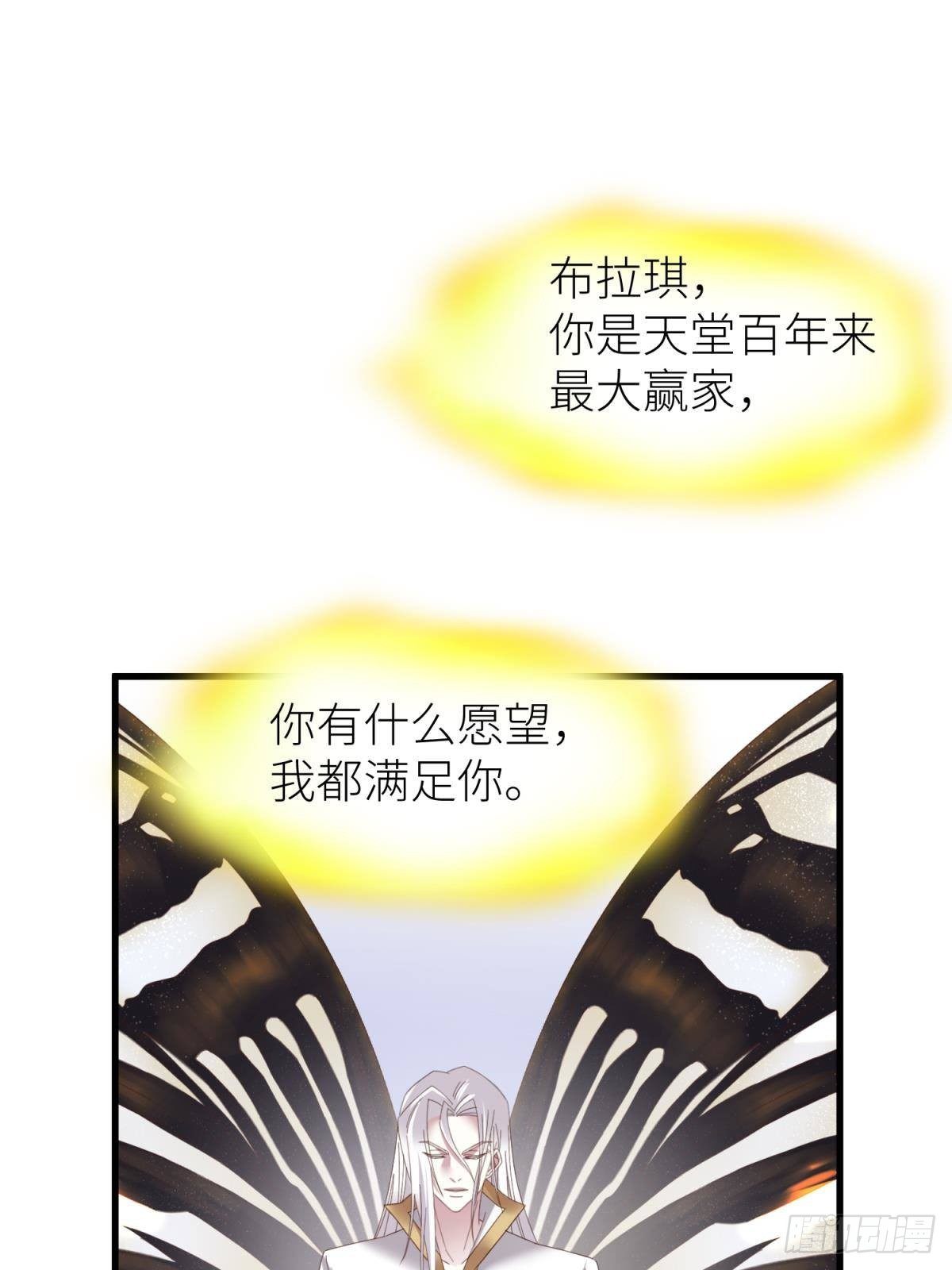 起不来了20