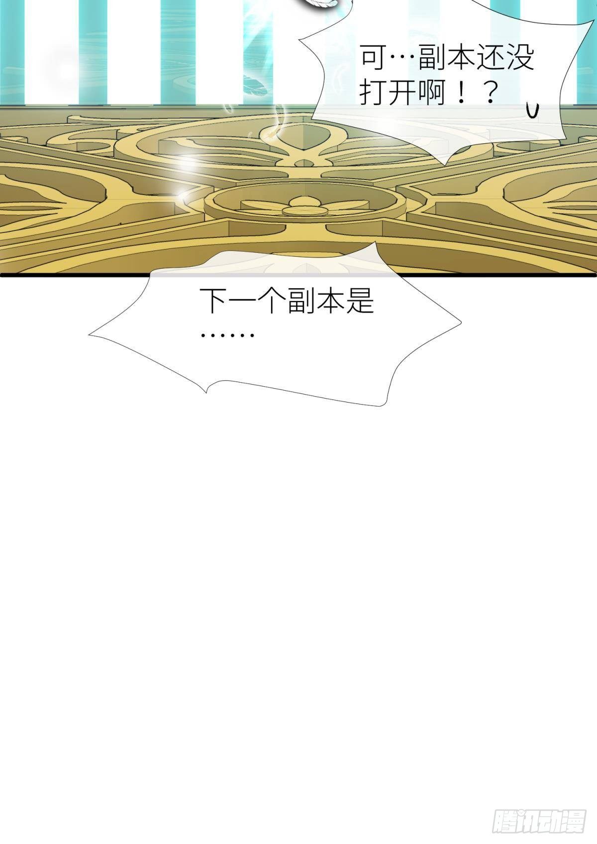意外开启副本！26