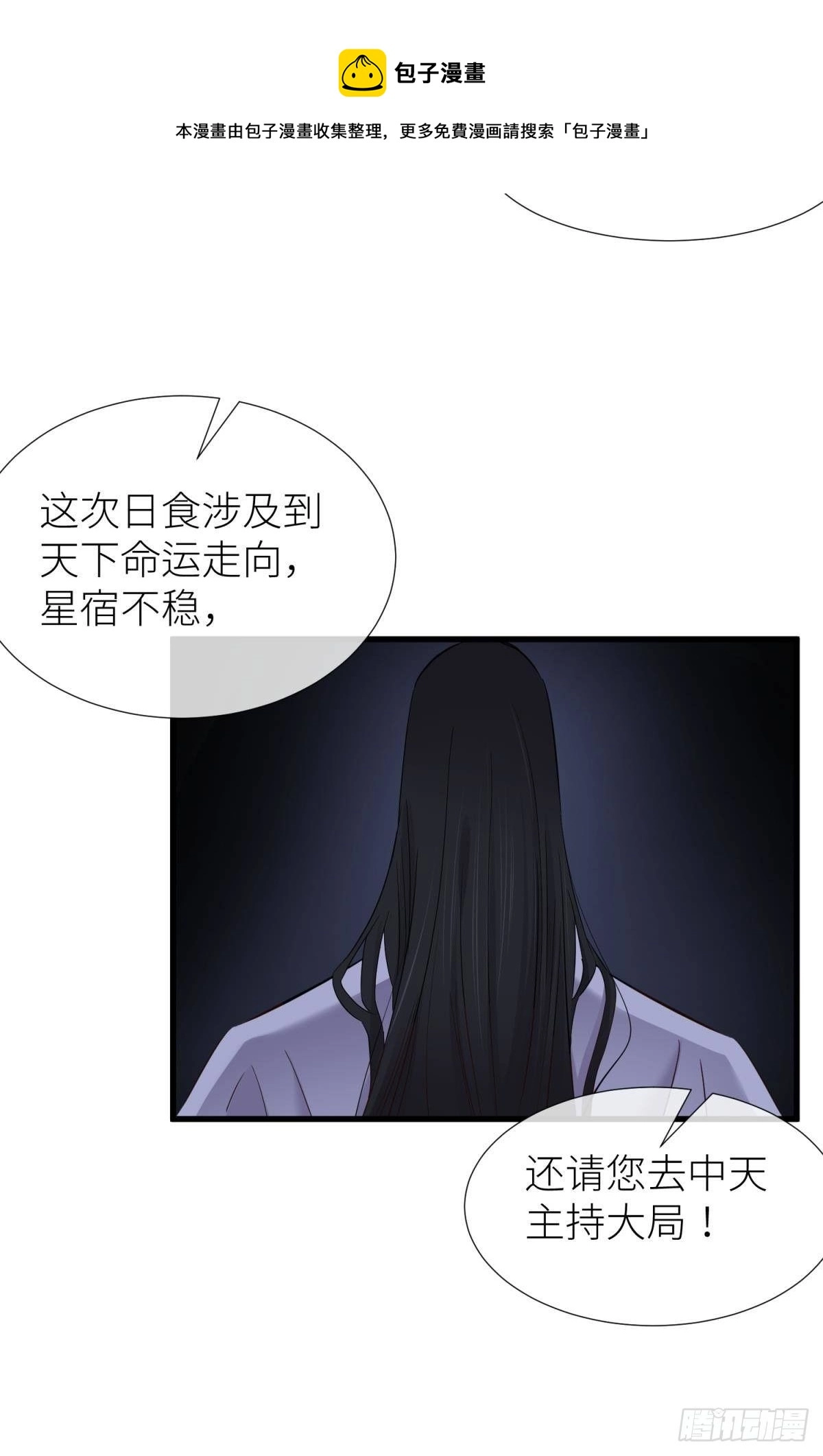 崩坏20%36