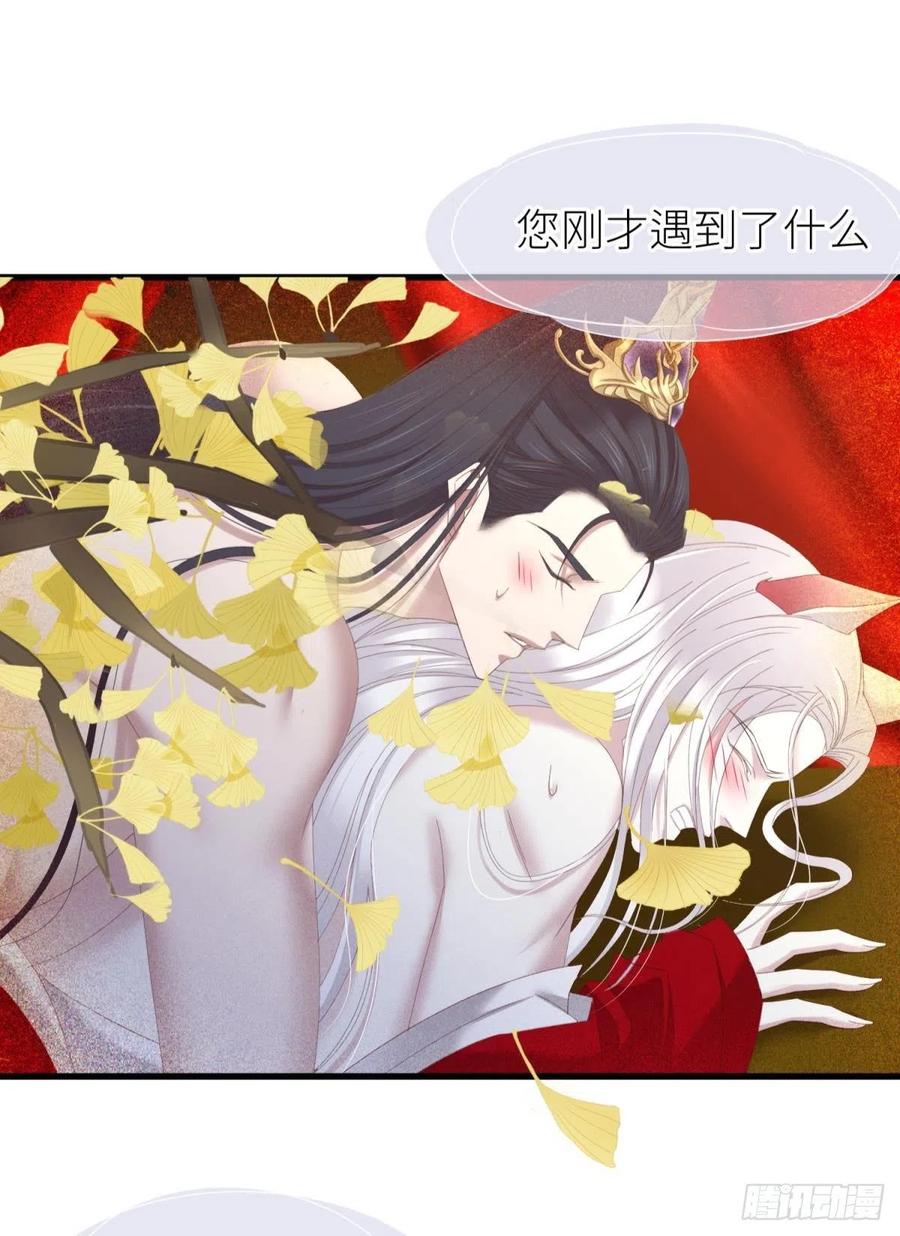 搜身40