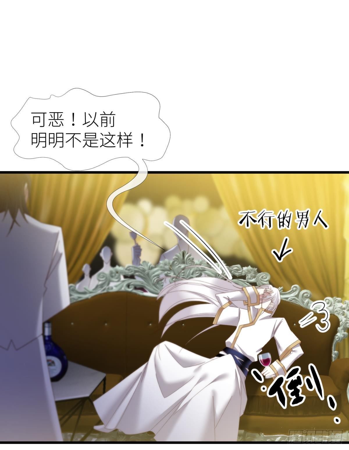 楚仲天19