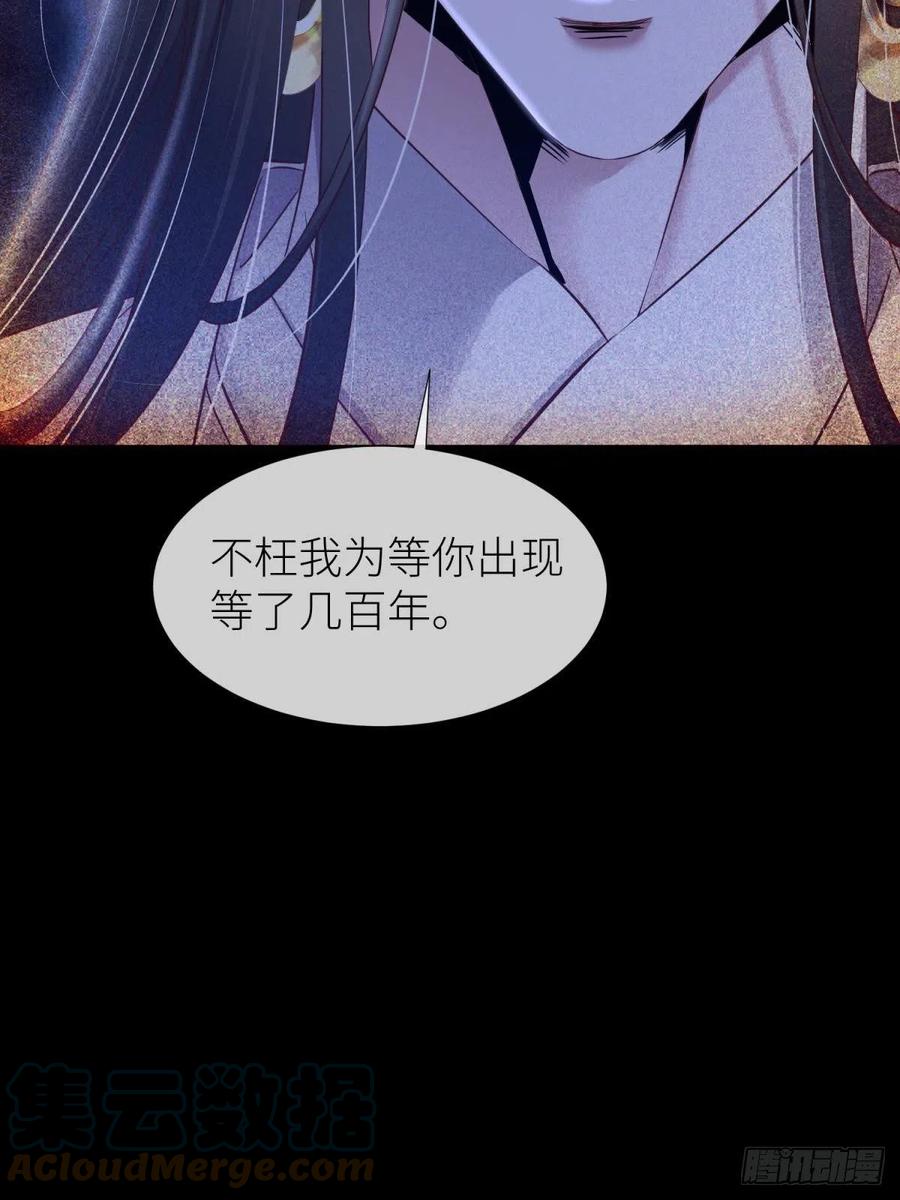 有我在！54