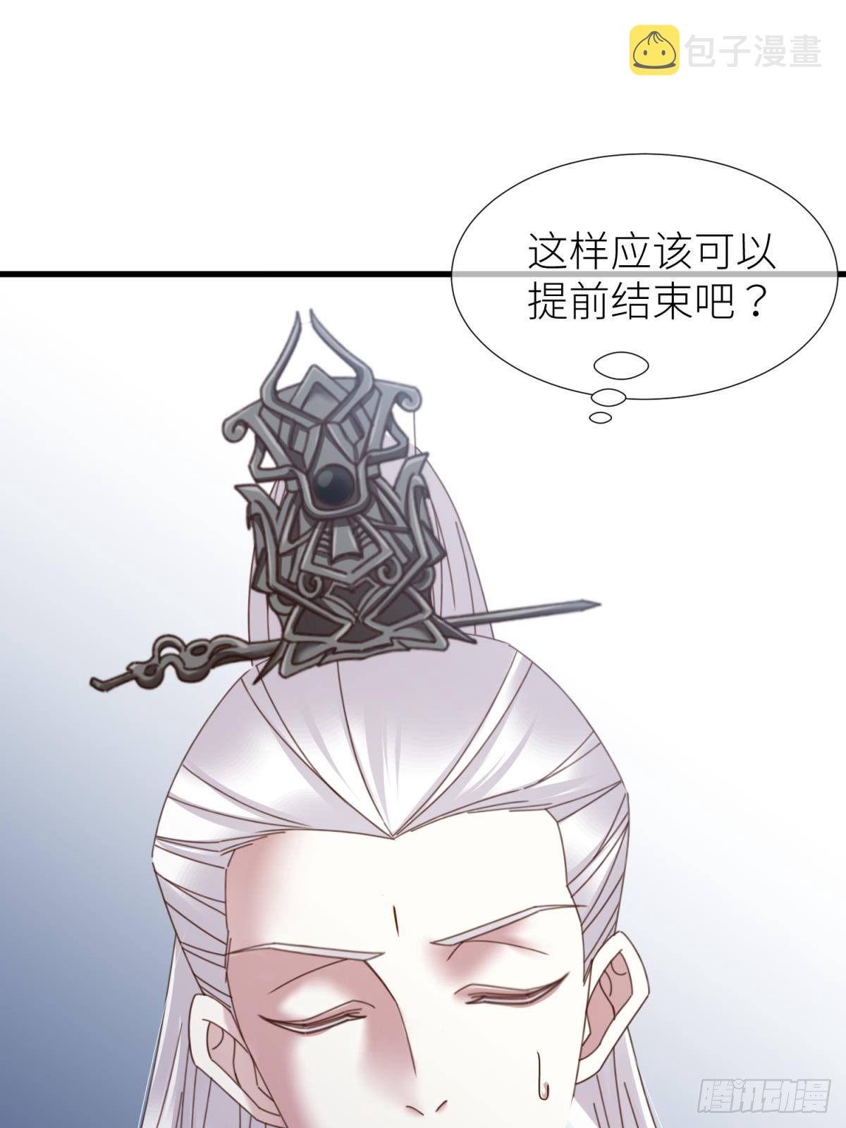 第十五话 锁心29