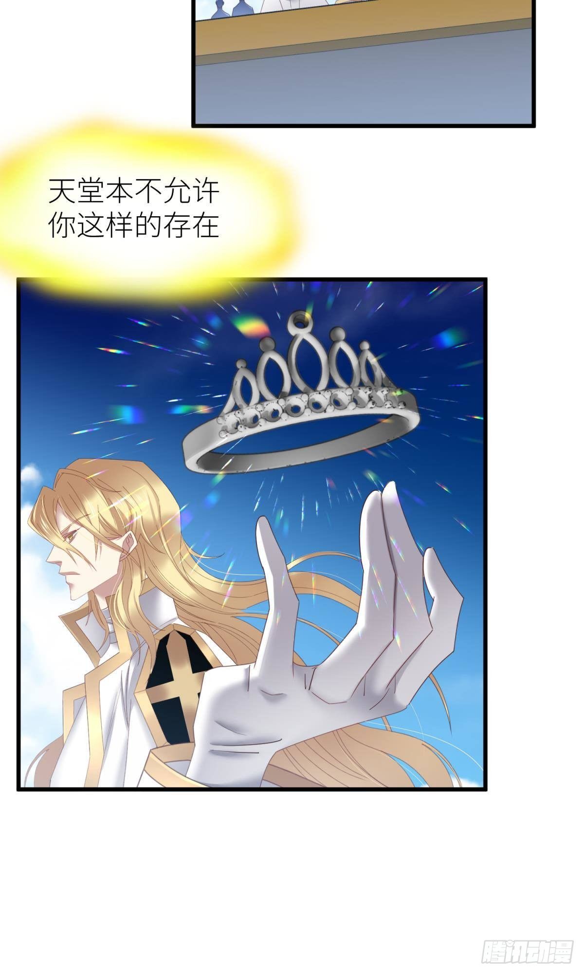 主神降临33