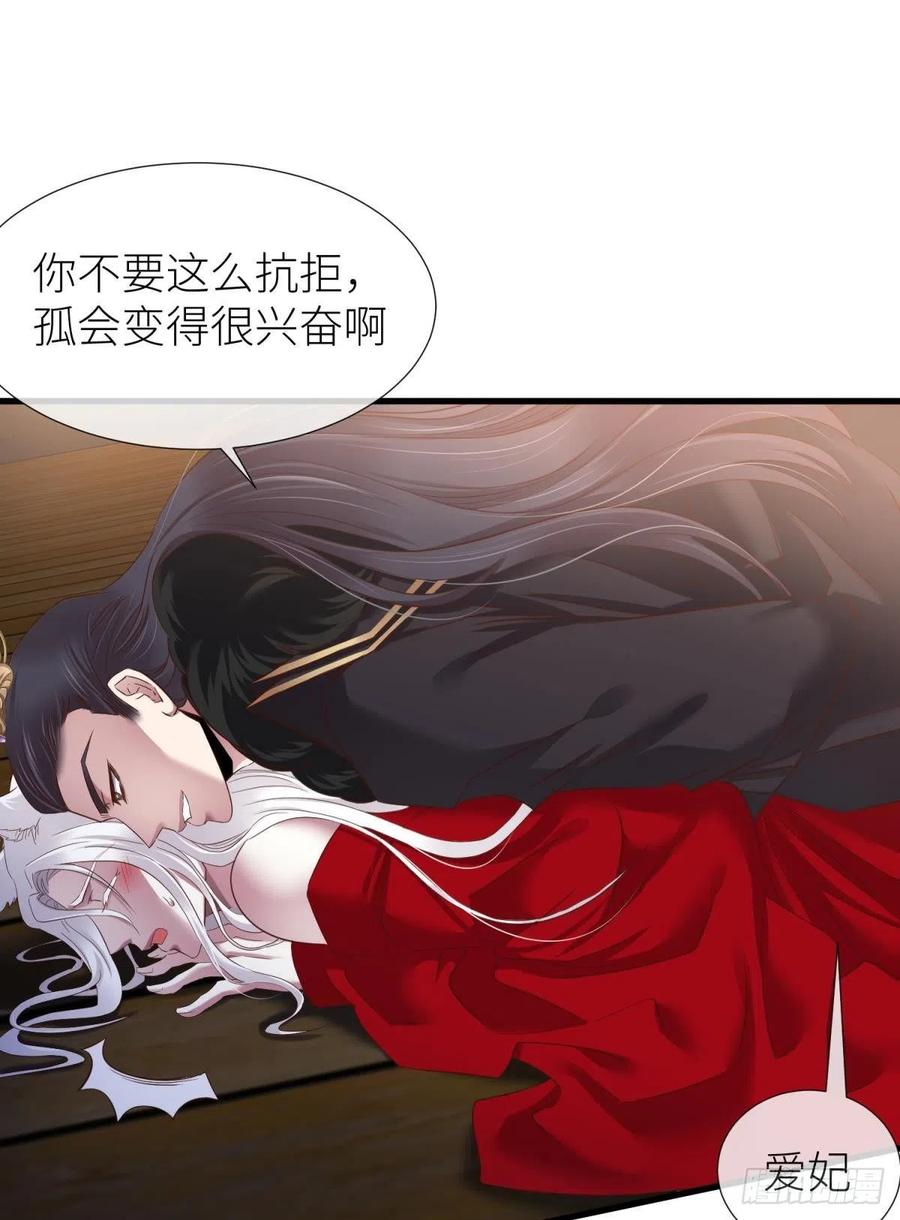 神帝35