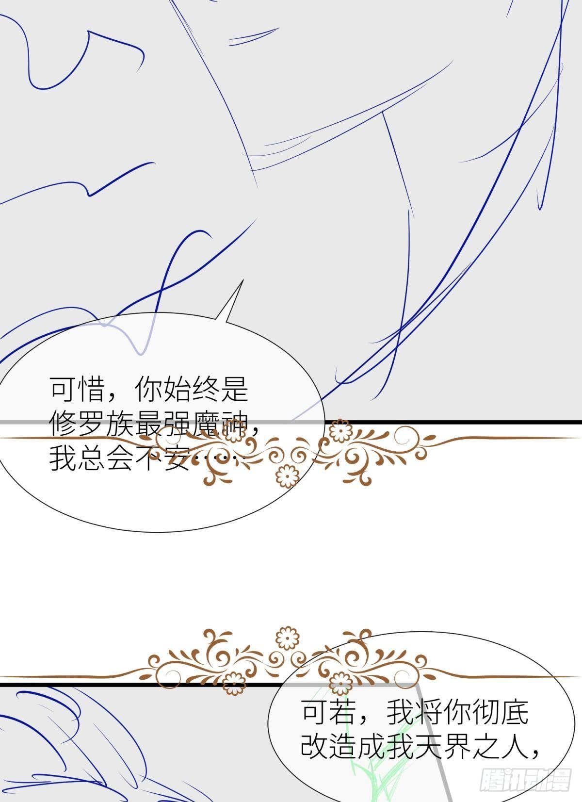 第二话 伤痕63