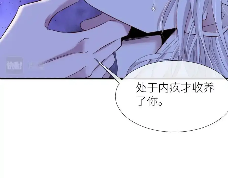 野种54