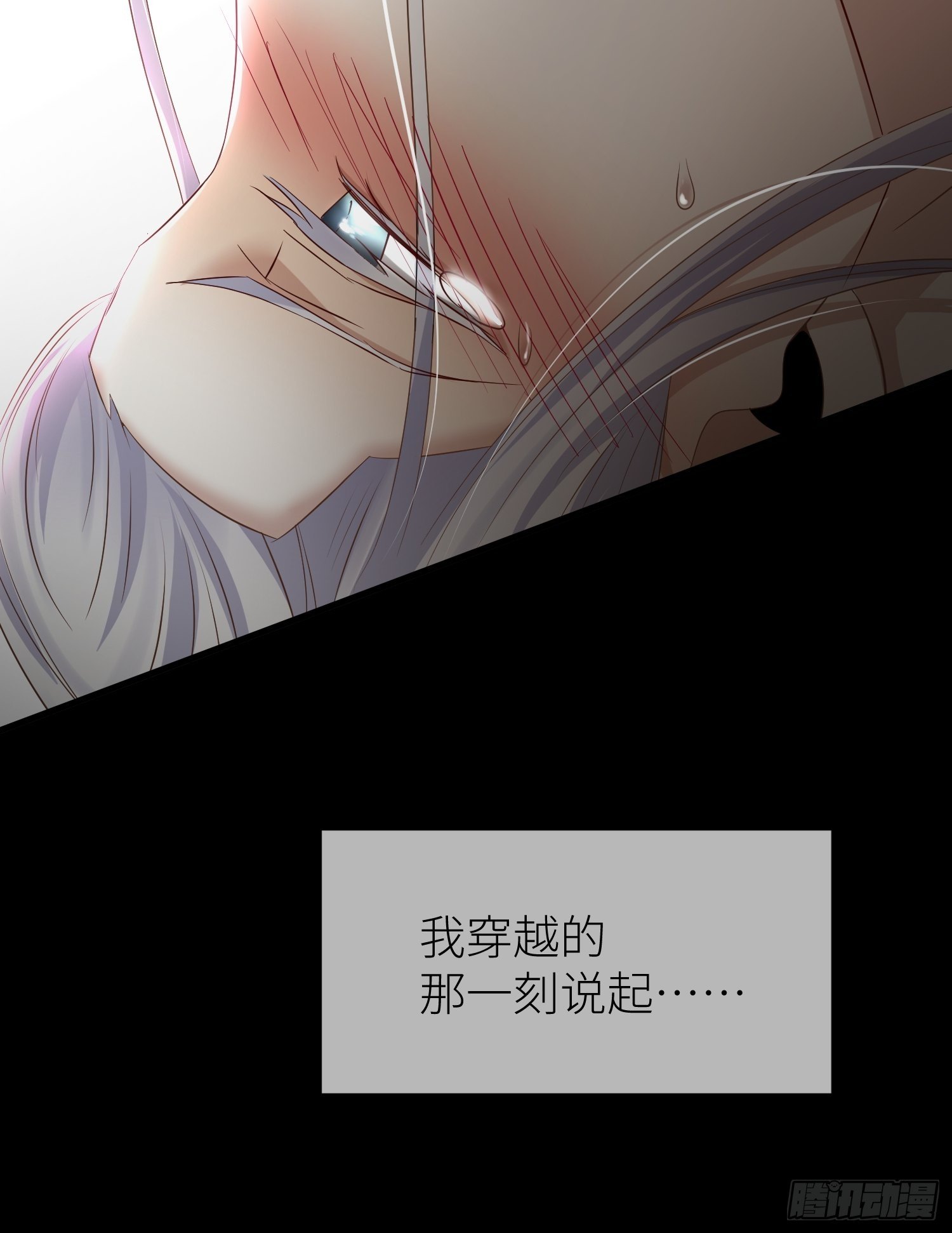 序章17