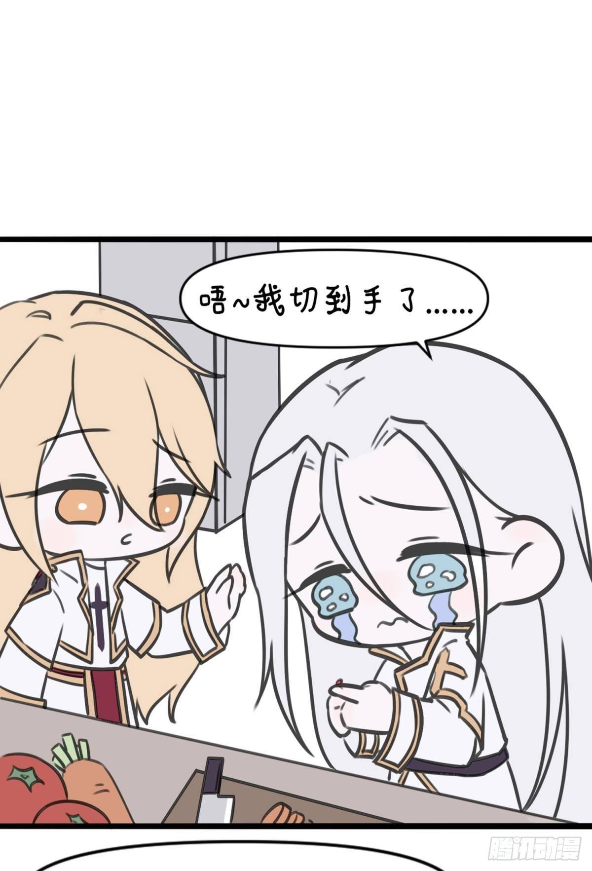 番外11