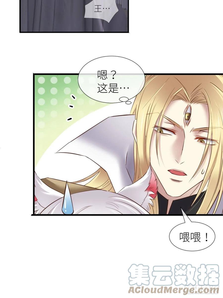 书房の背德 下21