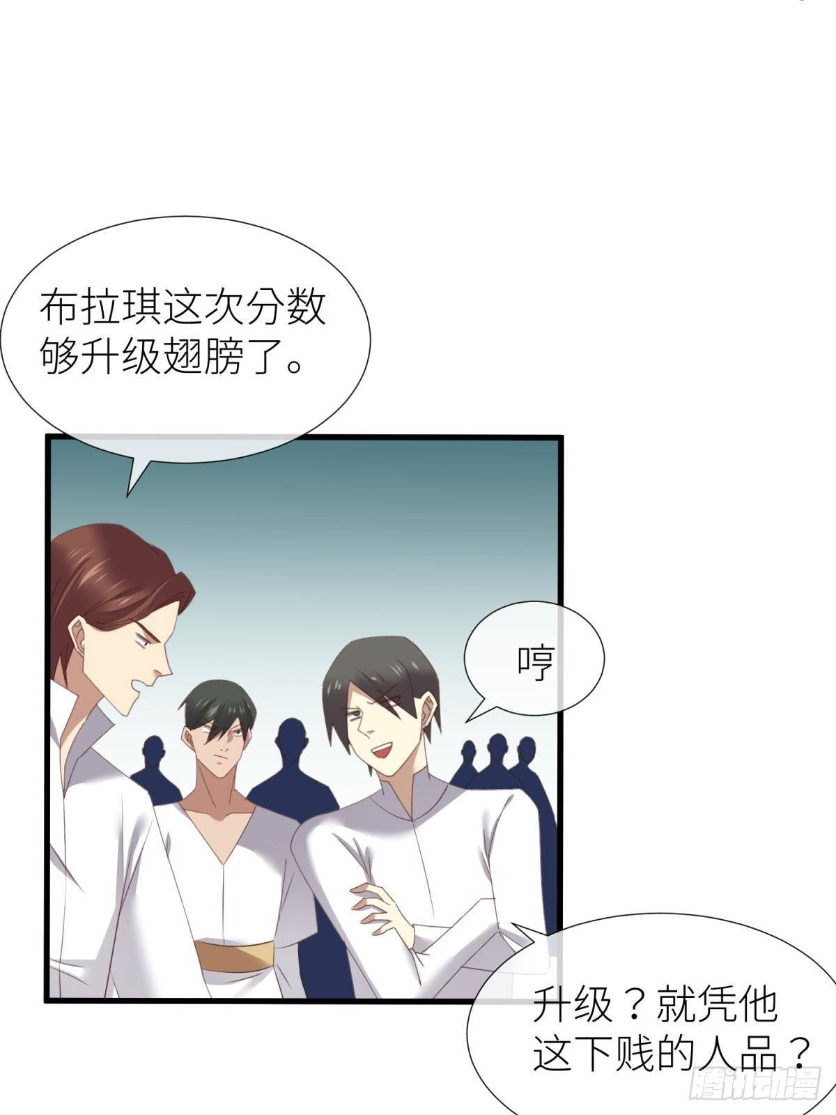 主神降临23
