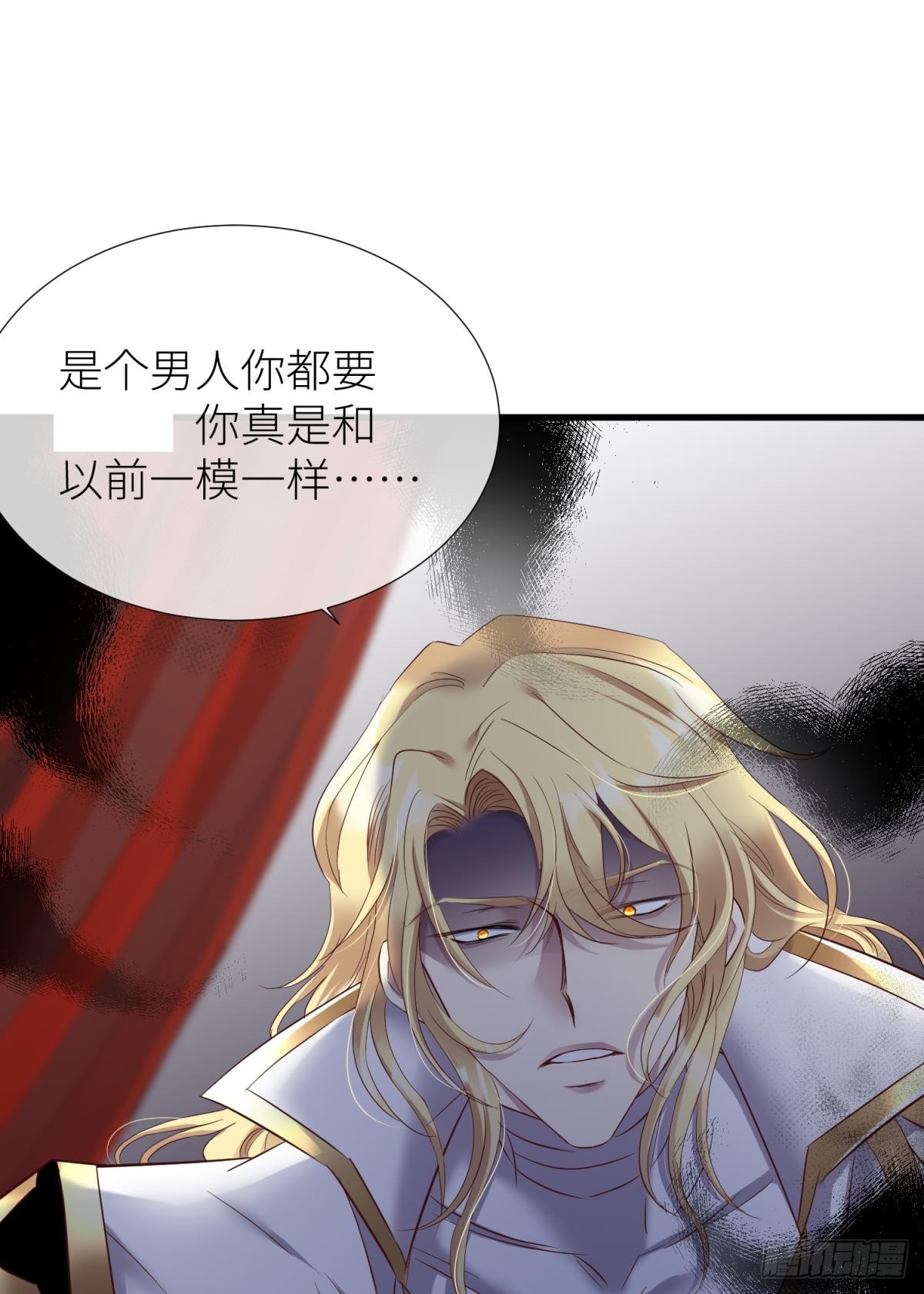 如毒蛇般撕咬20