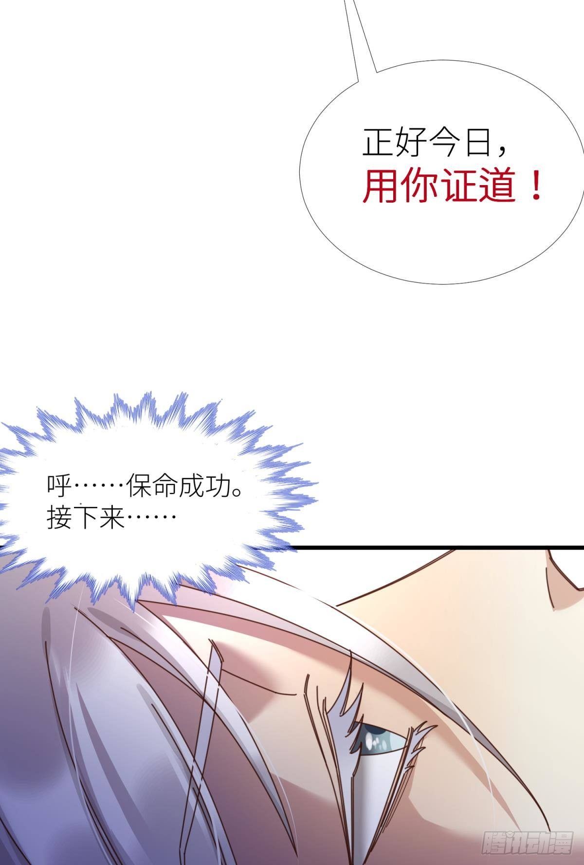 第五话 第一次12