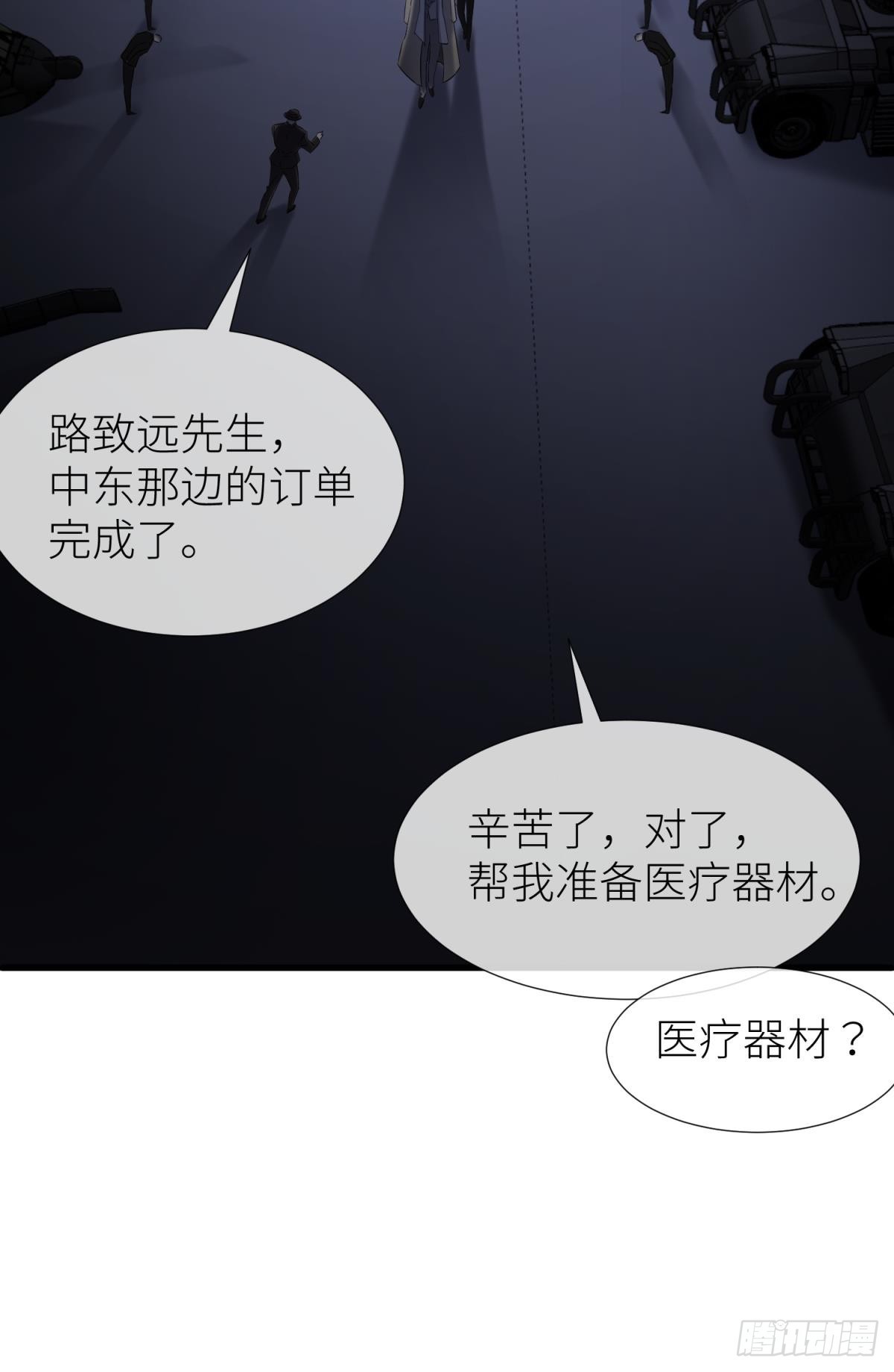 刺杀22