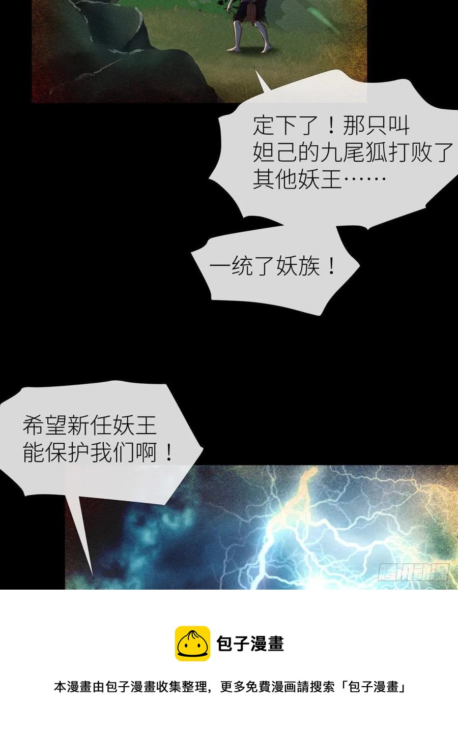 夺取金丹20