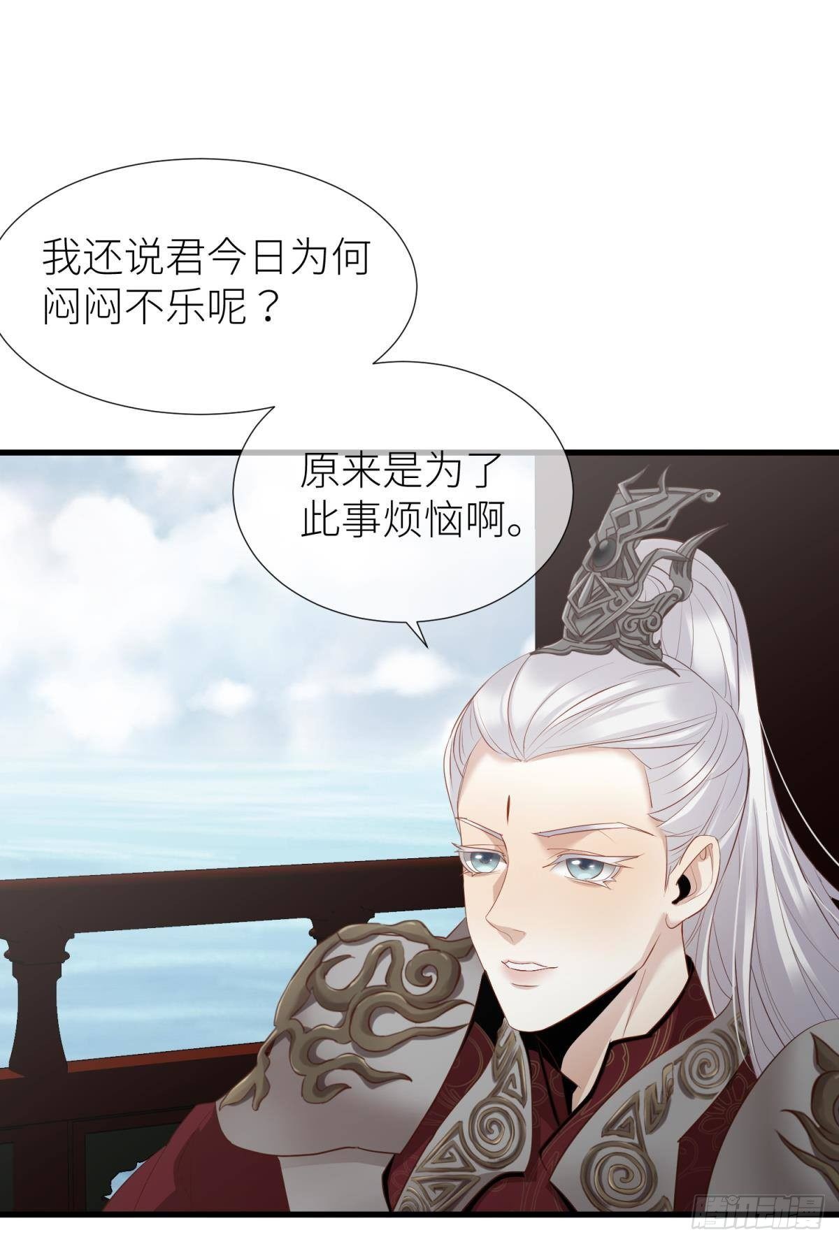 第三话 穿越成独即！35