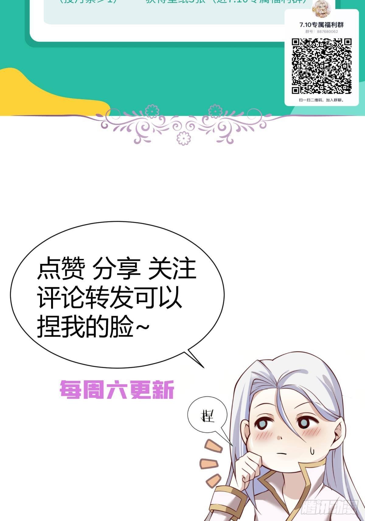 第九话 碧海蓝天初相见63