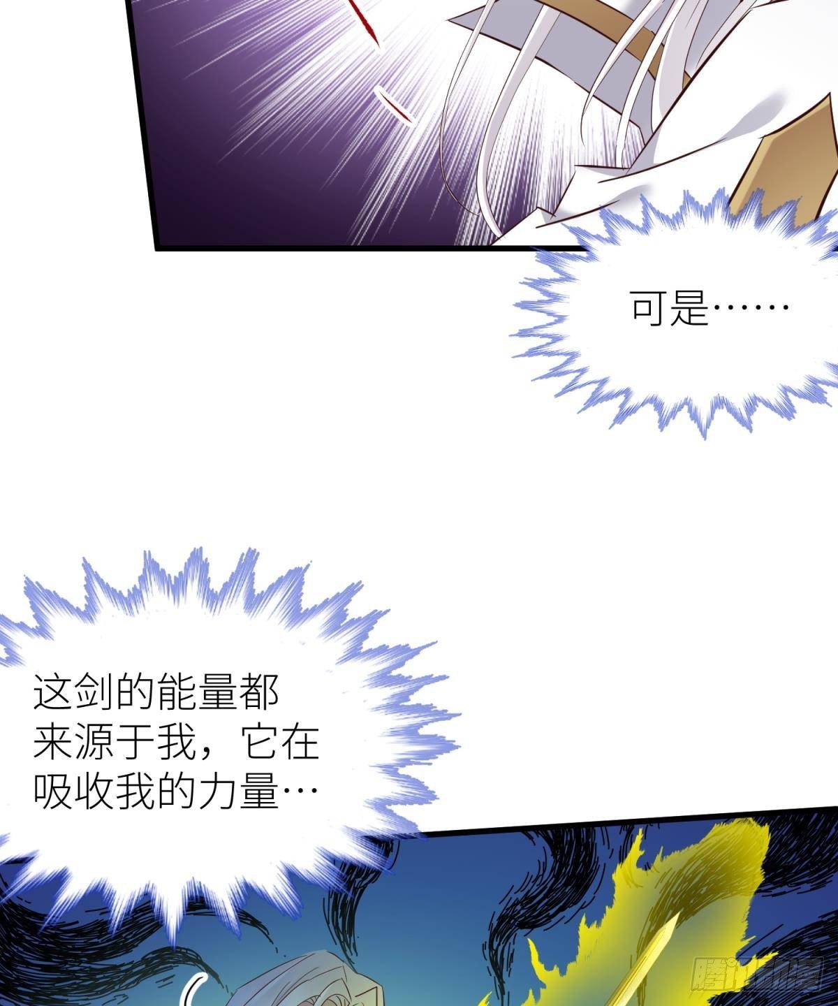打个魔界31