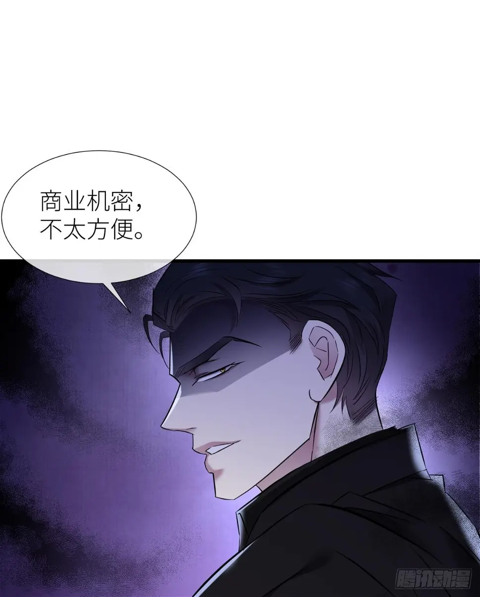 不会放过你54