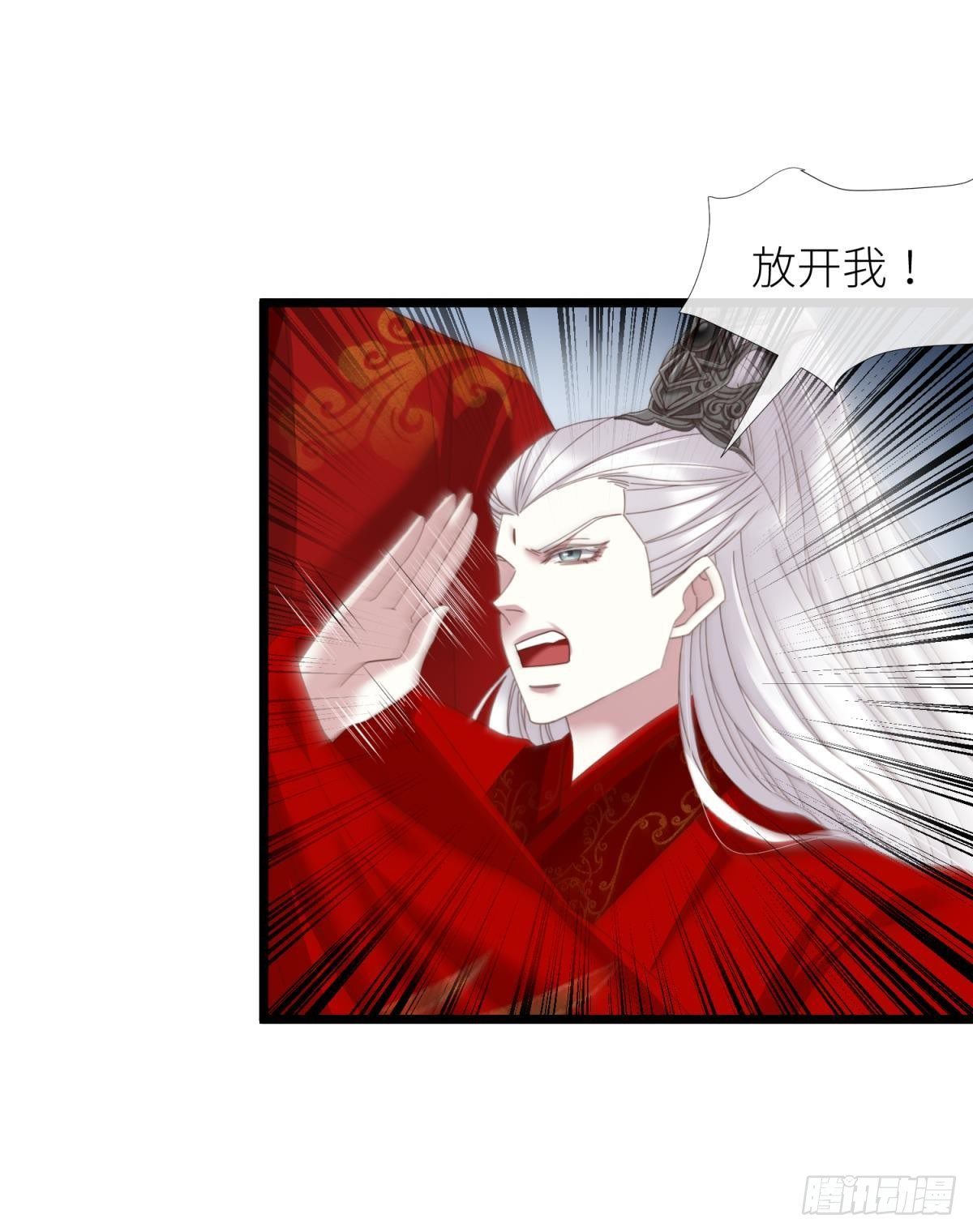 第十七话 一生一次的任性21