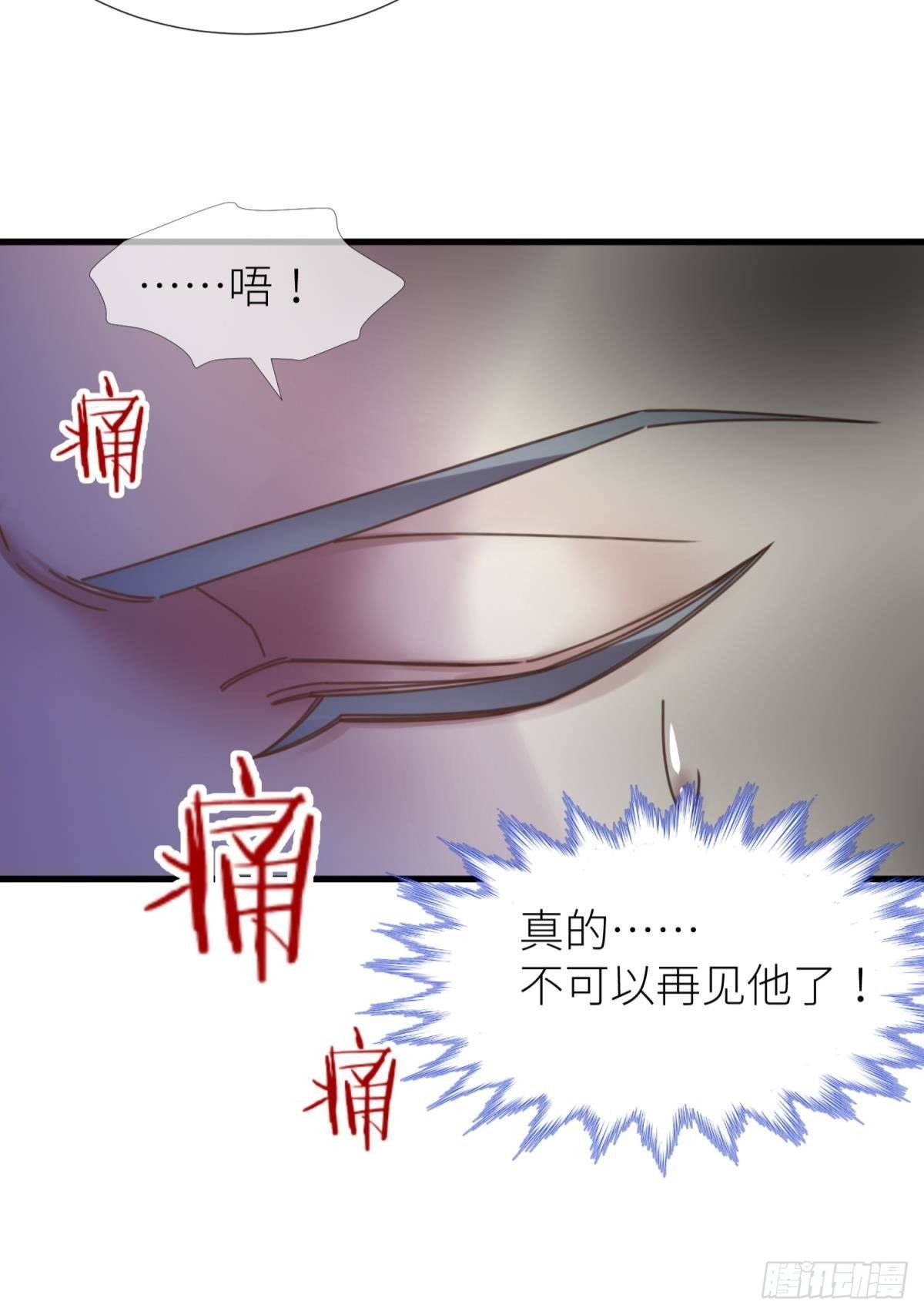 第十话 灵泊订婚52