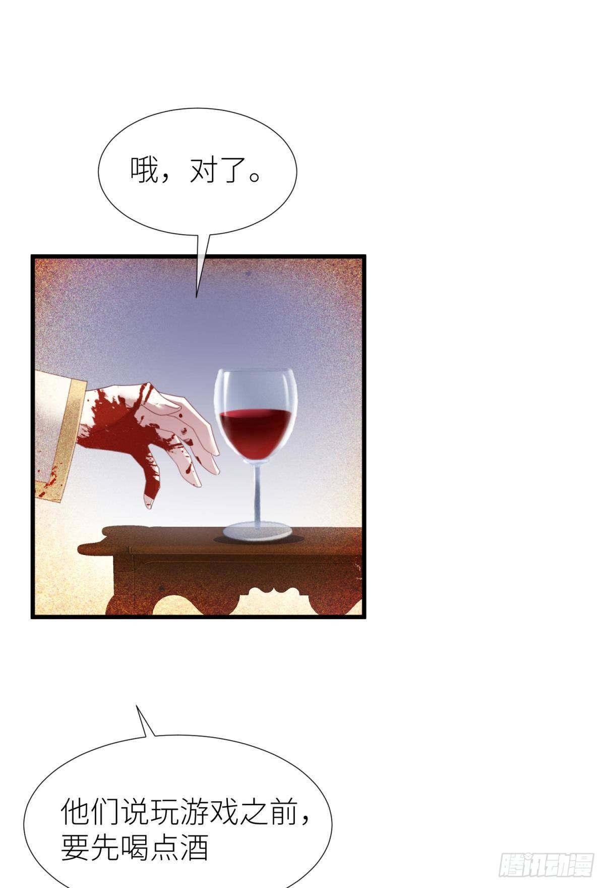 沦丧的意志46