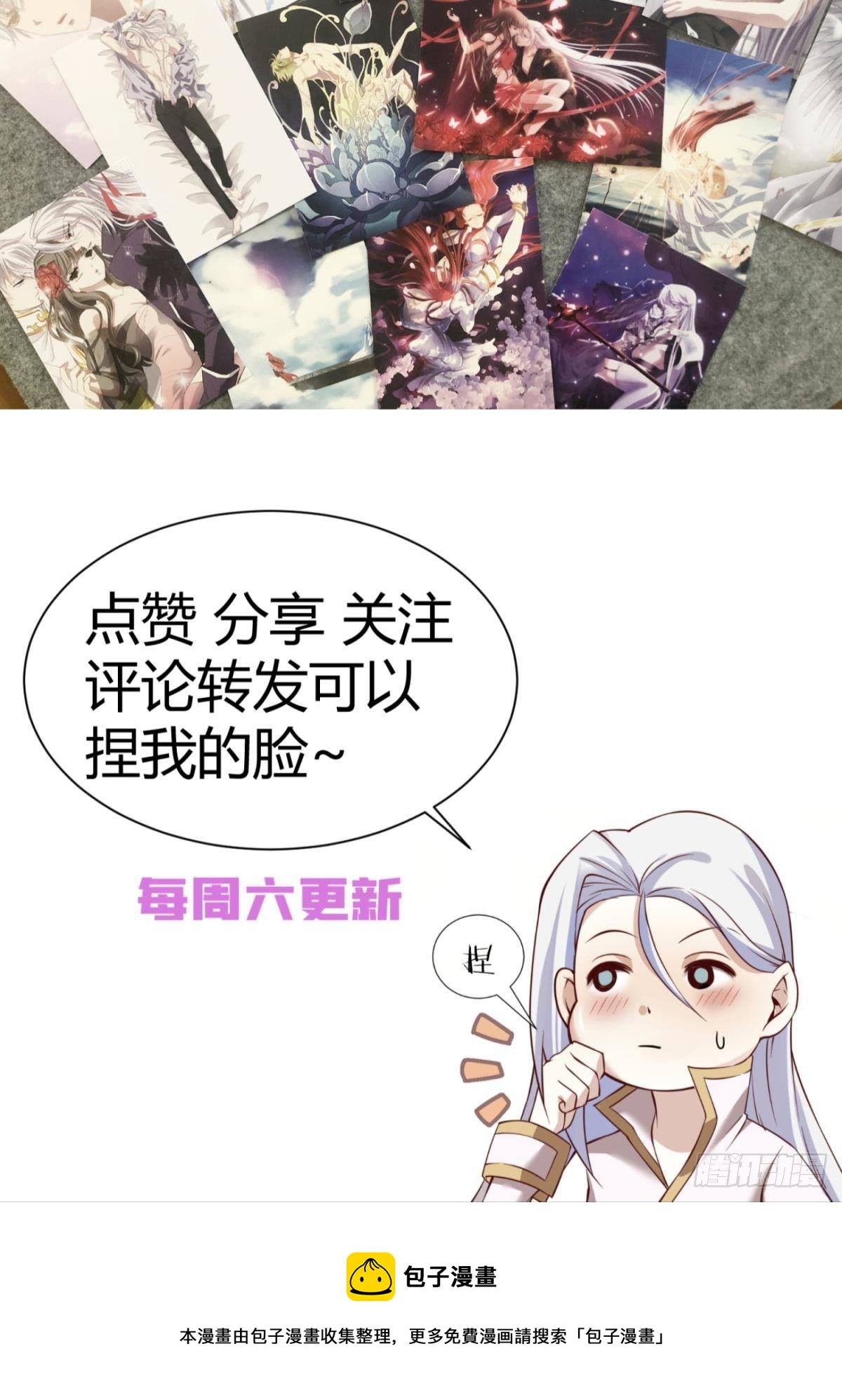第二十一话  回到天堂66