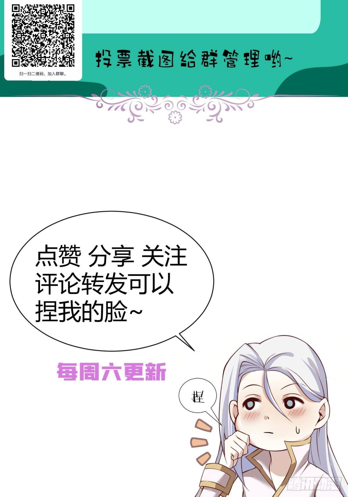 第十五话 锁心71
