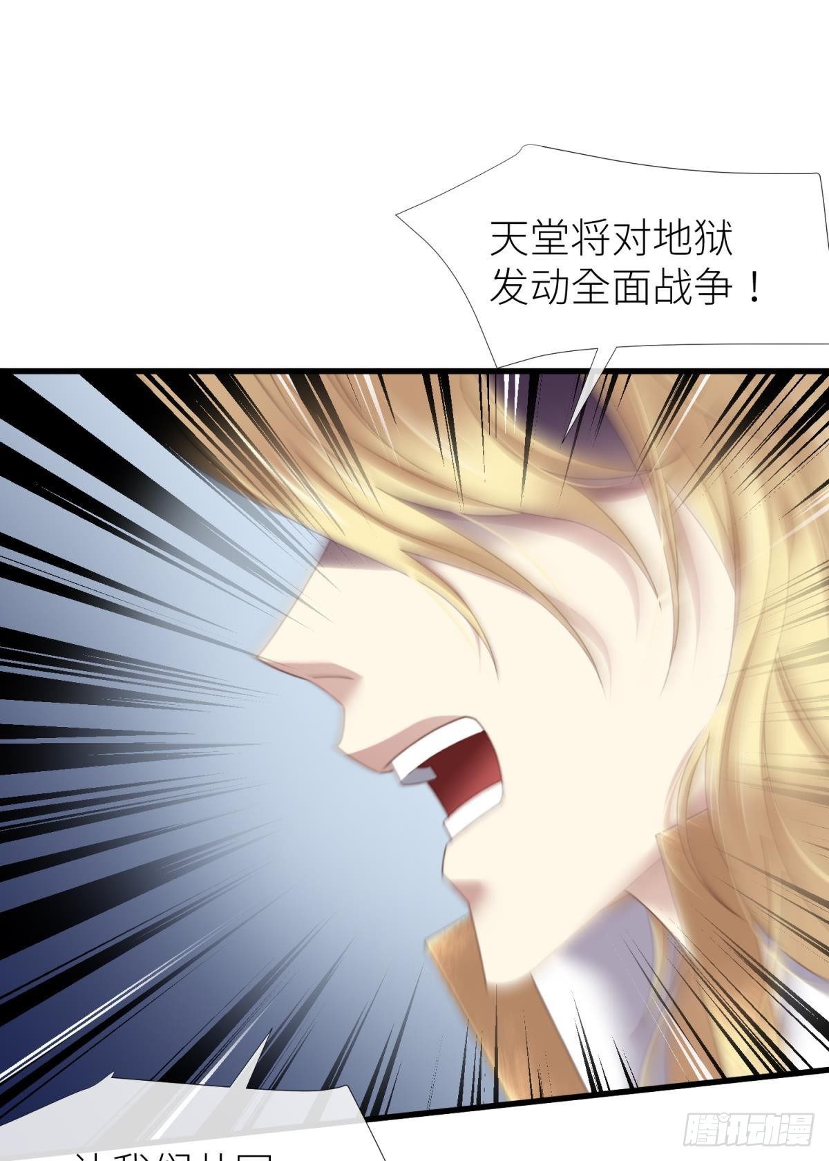 喜欢他？28