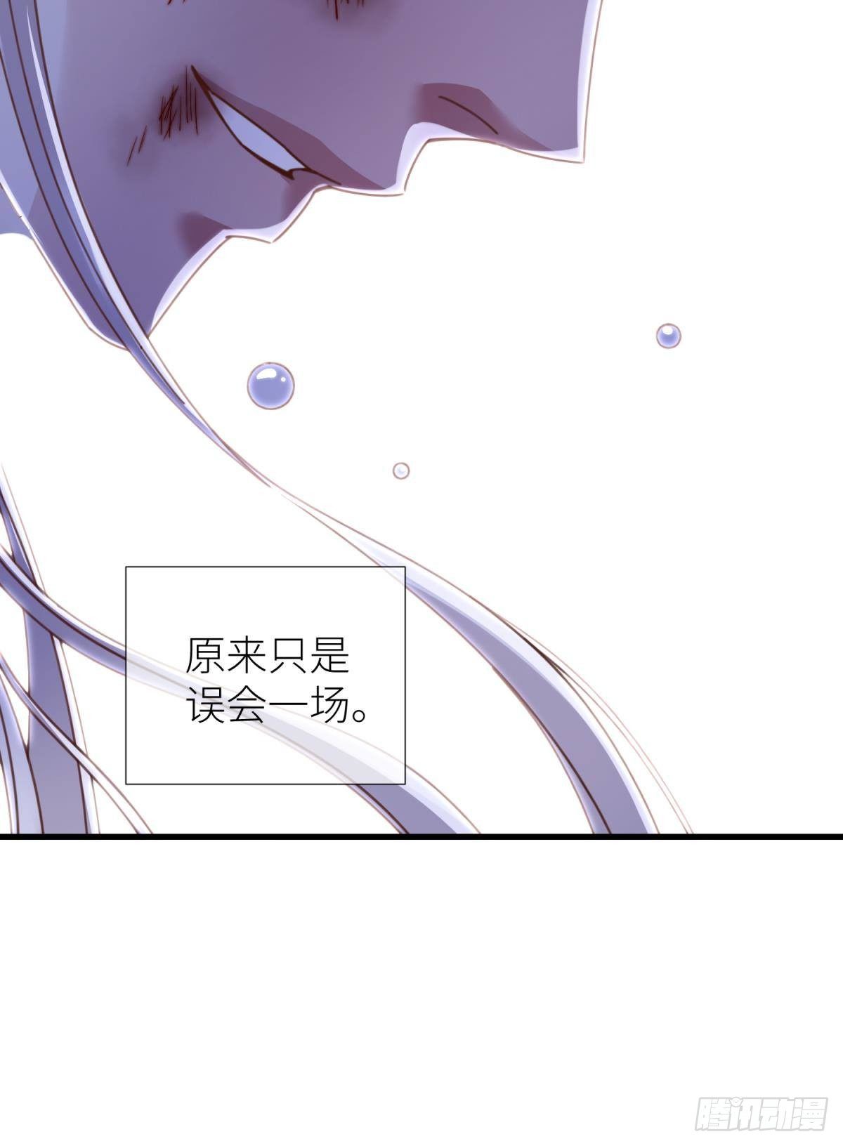 第十四话 两个婚礼44