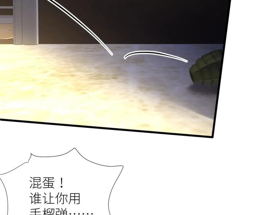 成交54