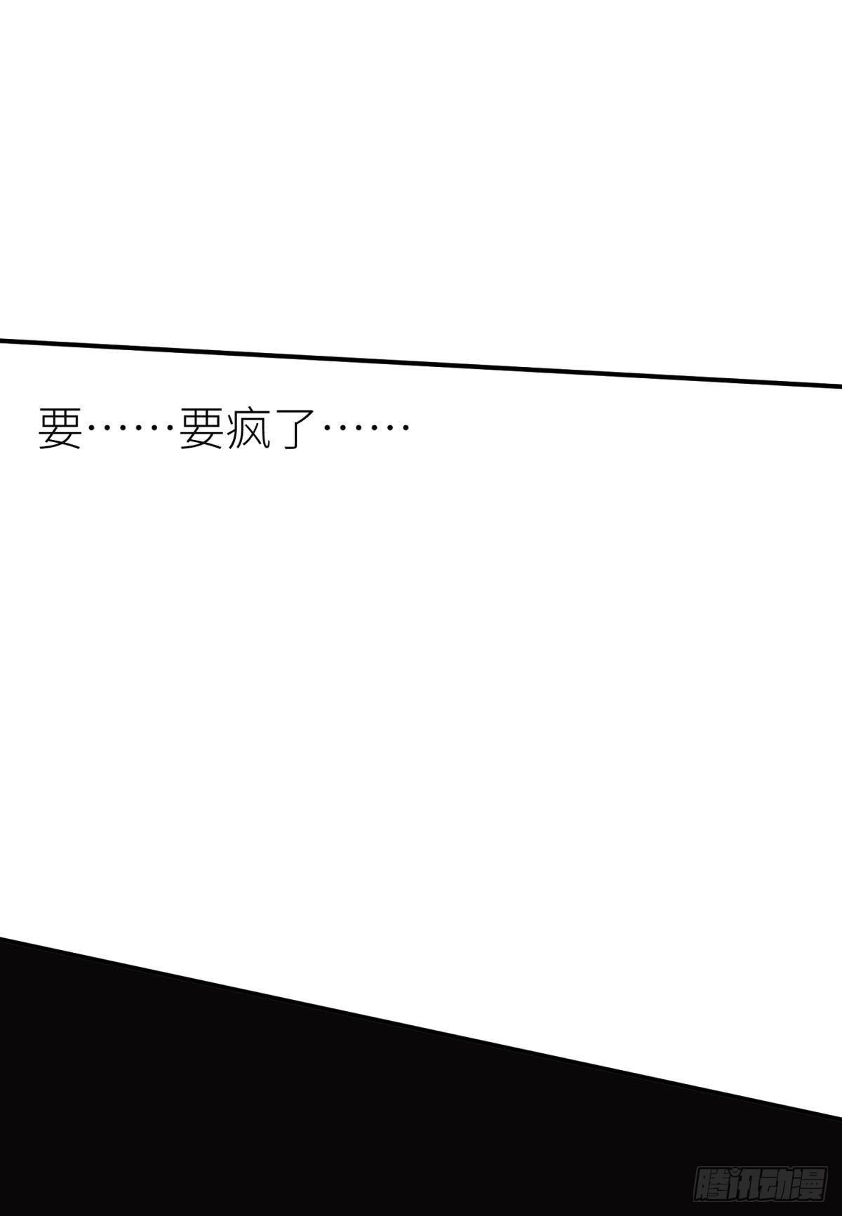 第六话 完全占有53