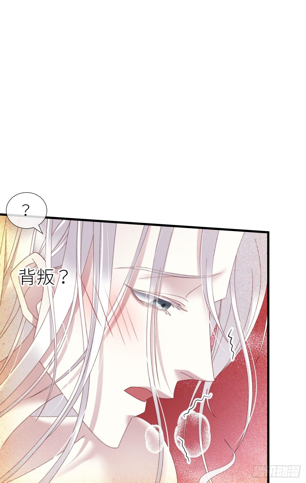 羞辱31